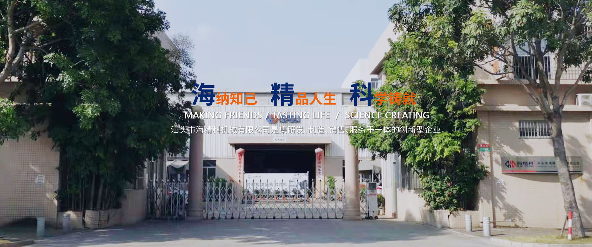 我們公司專(zhuān)業(yè)從事光伏膠片生產(chǎn)線(xiàn)、PET片材生產(chǎn)線(xiàn)奥妙无穷、擠出熱成型等業(yè)務(wù)